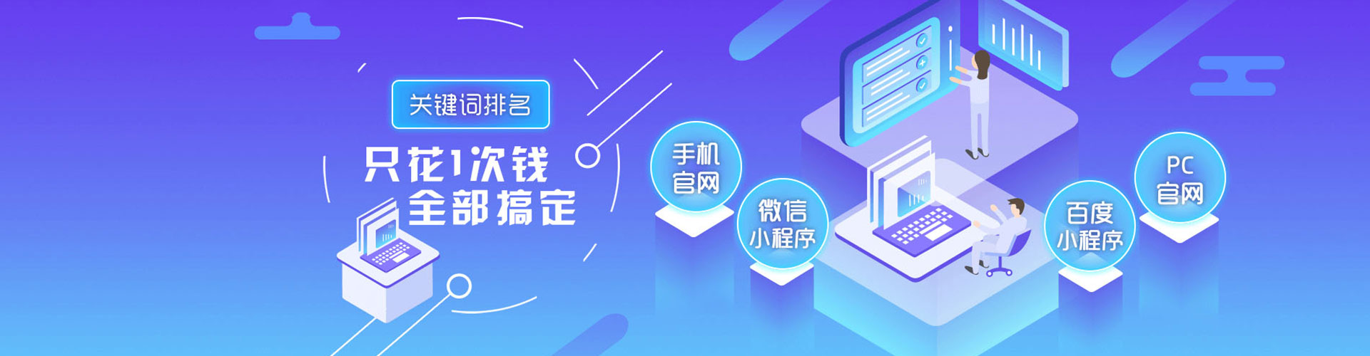 金城江信息流托管